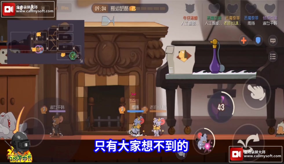 老班长lbz恶魔泰菲也学会了干扰器