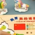磁性中国地图拼图，与孩子一起拼认知地图，还可提高孩子记忆力。