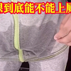 尿裤子还好，就怕憋坏了 "上课时候上厕所 "