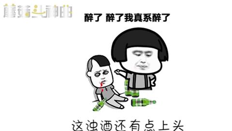 网络搞笑图片,网络搞笑图片 逗比