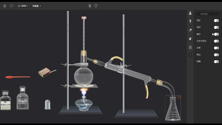 《小伞实验室》【蒸馏水的制取】化学实验