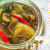 外婆用了60年传统腌酸菜做法，简单三步 ，酸爽可口，干净无添加