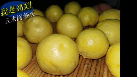 咋样做玉米面馒头 3cae82c38d11cdcb2eb4aa485c61d1d962989d60.jpg@480w_270h_1c