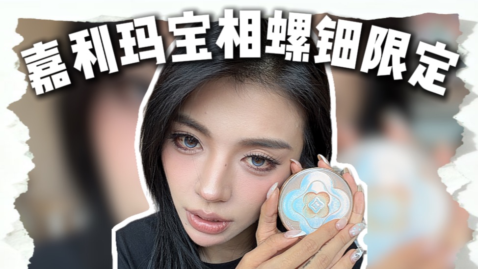 时尚绕了个大圈，发现尽头站着老祖宗
