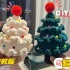 【DIY编织圣诞树】C-011-巴若-织男学院_手工DIY钩针编视频教程