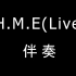 《HME（Live）》伴奏