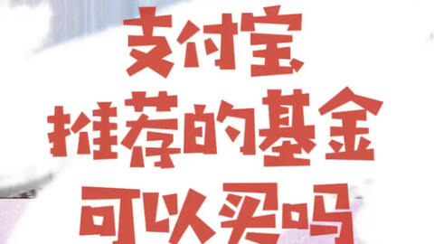 基金清仓啥意思 3cba8c2671c08c20389ebf940ce7d907ae5fc182.jpg@480w_270h_1c