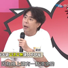 台湾是鬼岛还是宝岛？！梁赫群 杨皓如 萝莉塔 同学来了