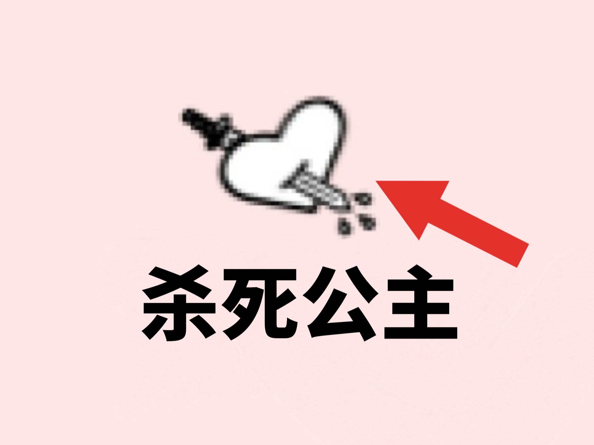 这个游戏出现在21世纪还是过于震撼了！