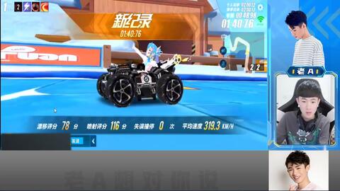 飞速直播高清 3cbec2ba2779bf3bae912093db6917cb382d6fba.jpg@480w_270h_1c