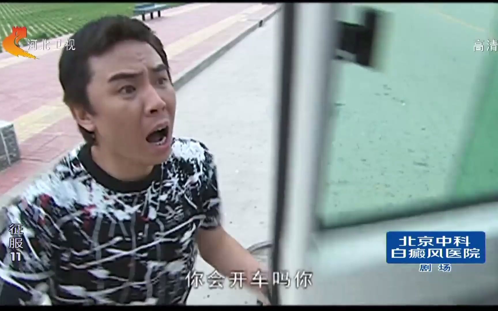 征服：刘华强霸气护弟，当街就打，怎料连警察也不放过！