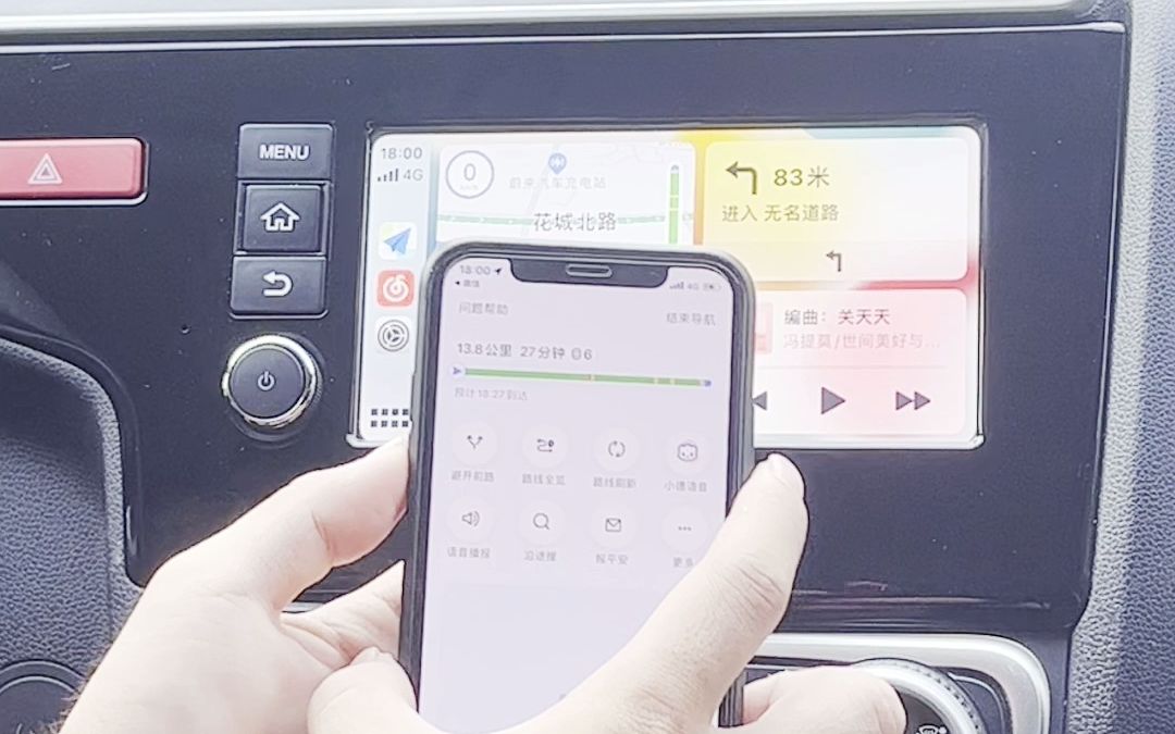 为什么说CarPlay好用，主要还是导航方便。