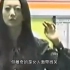 挥手的女人，日本都市传说靈異片段