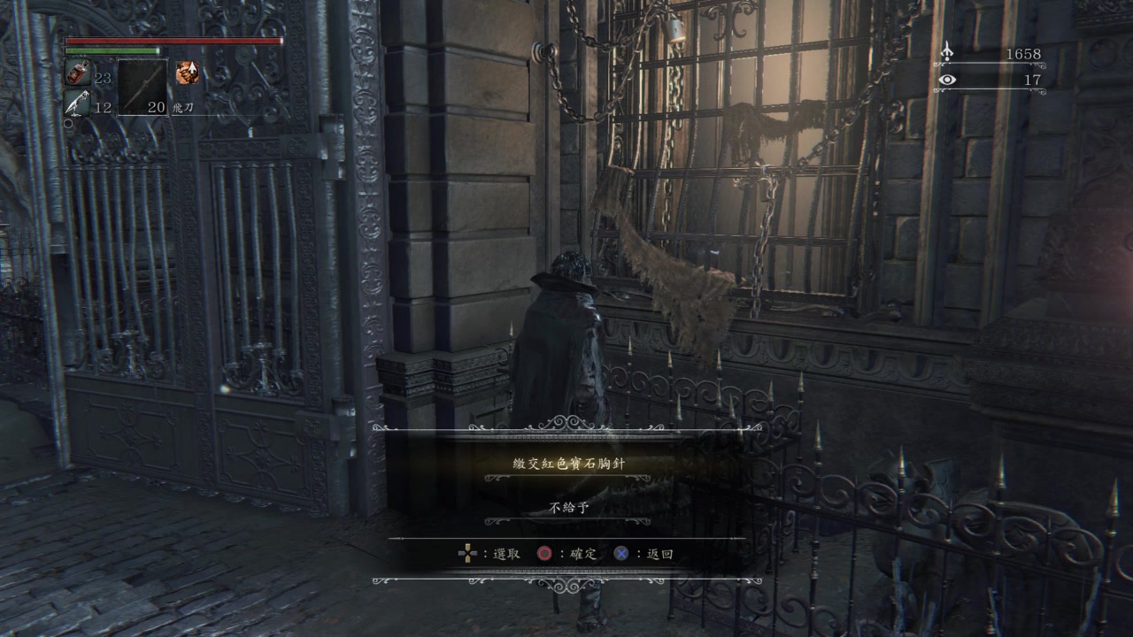 血源诅咒(bloodborne) 剧情动画 030103 月夜 雅南市街 小女孩(不给