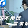 文心大模型4.0发布！面对各大互联网秋招面试题，文心一言如何解决