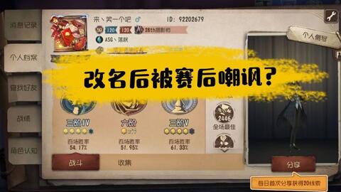 渠道服藏宝阁多个号可以吗 3ce7e273a7d7a25847d79ae1e22a94b26f927a02.jpg@480w_270h_1c