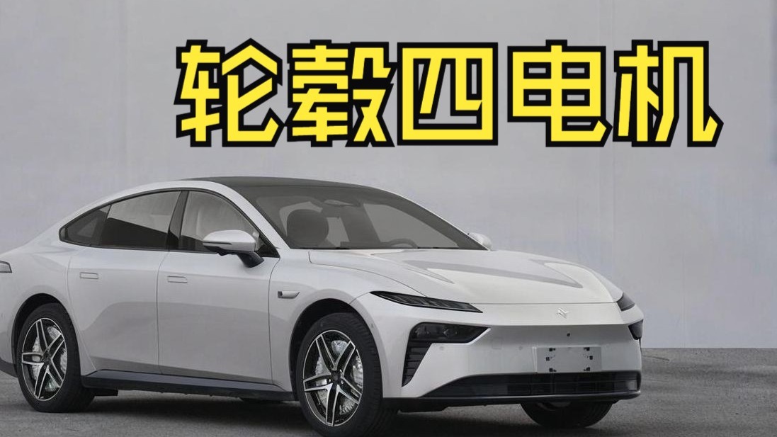 谁给车里装茶台了？工信部401批新车吐槽