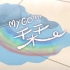 【MV中字•完整版】栞 - MyGO!!!!!