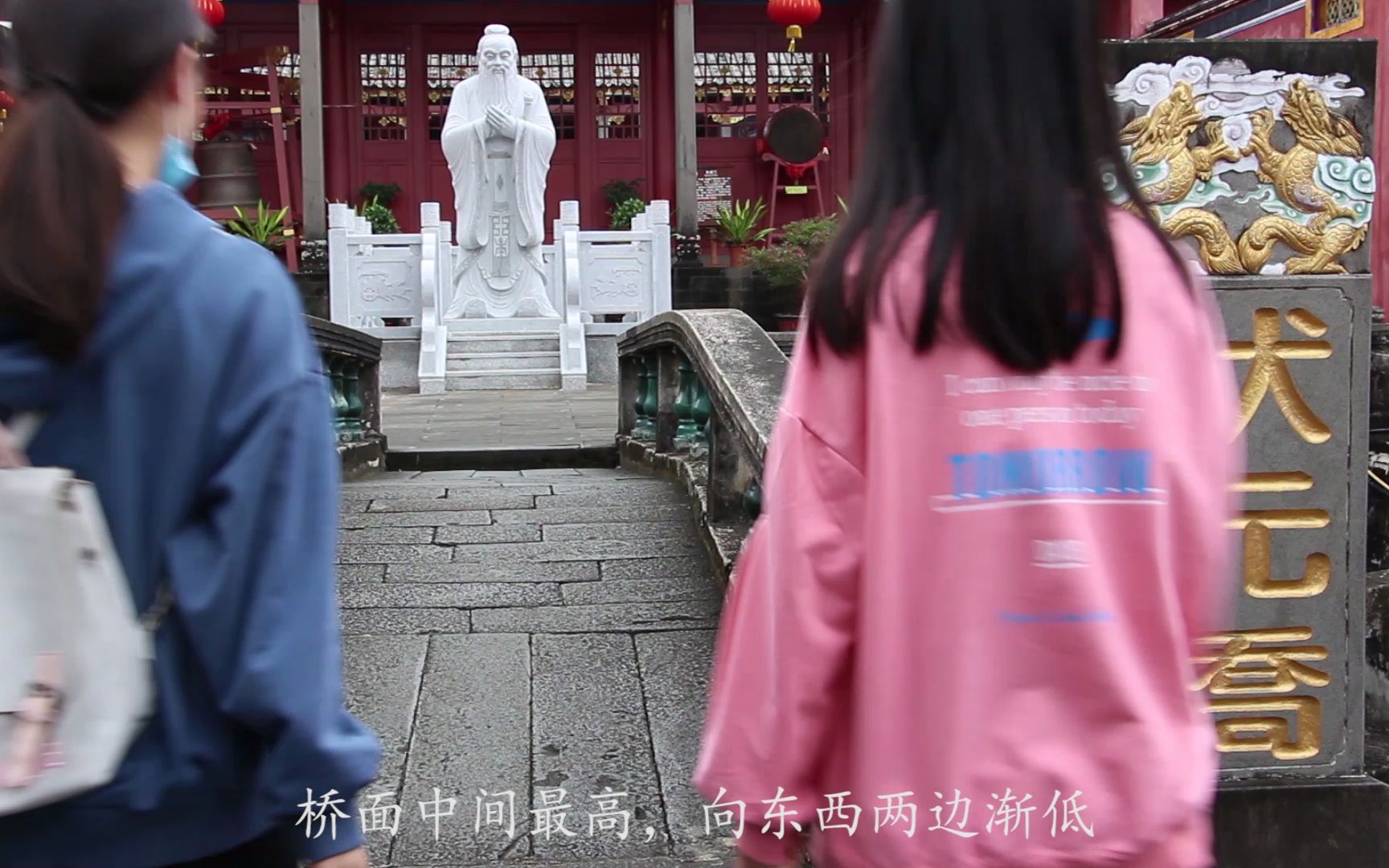 文昌孔庙
