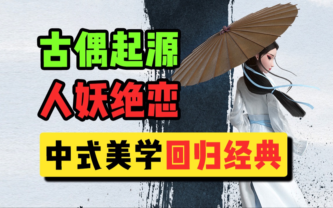 故事新编,回归经典?8月大银幕也有新的惊喜!哔哩哔哩bilibili