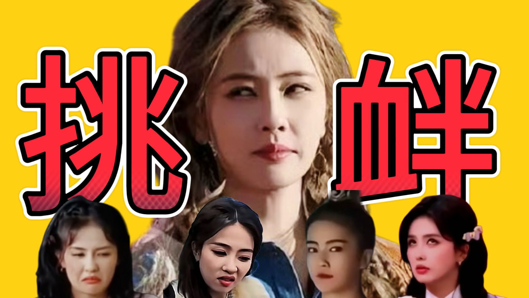 全网最全梳理“白鹿六连辟谣”：告告告！出发咯！名誉权官司有多痛？我只要起诉的轻松～支持严查！还女明星清白！