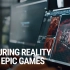 [新闻]Capturing Reality现已加入Epic Games大家庭
