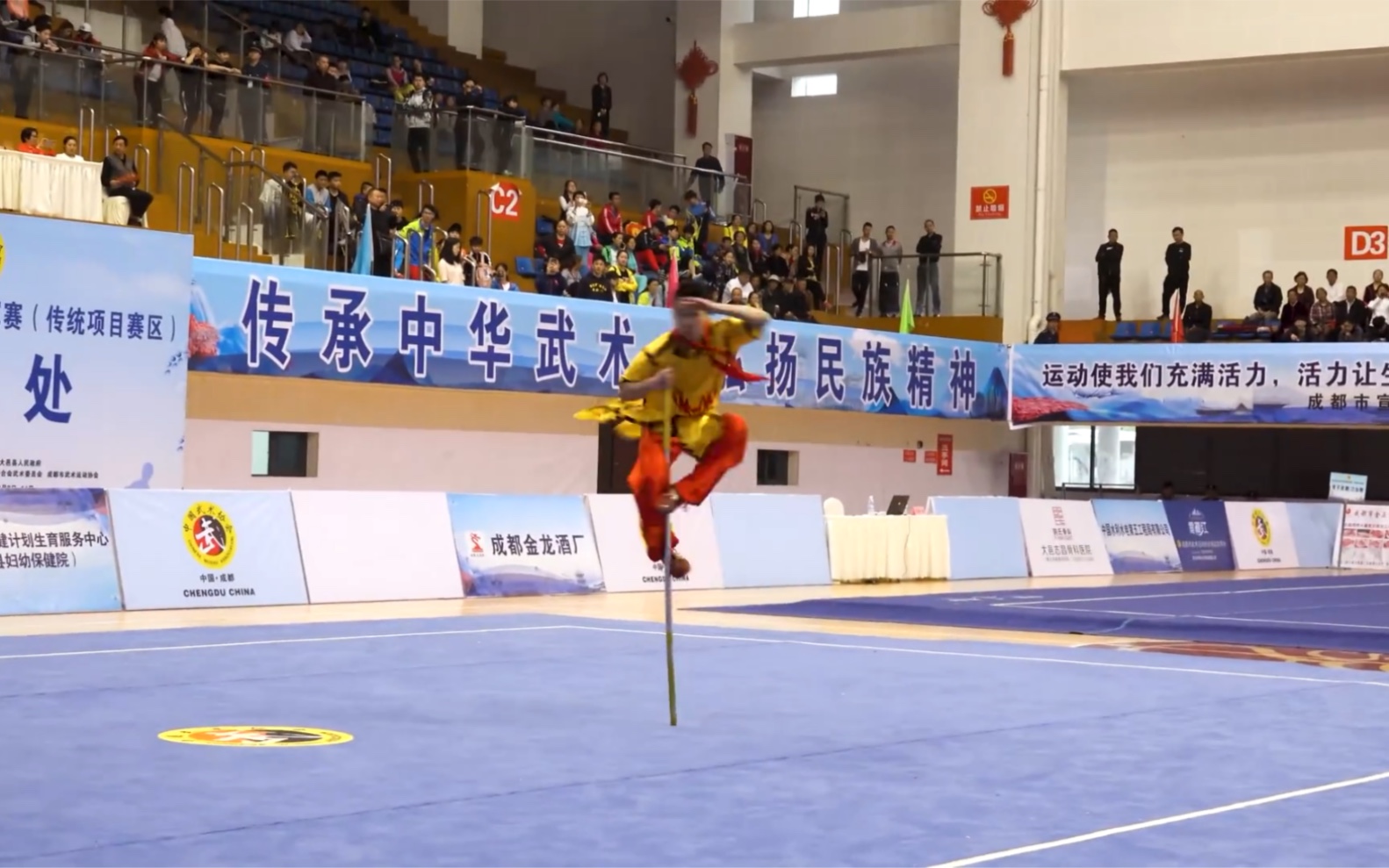 男子猴棍 第1名 四川朱雷明 8.89分 2018年全国武术套路冠军赛（传统项目赛区）