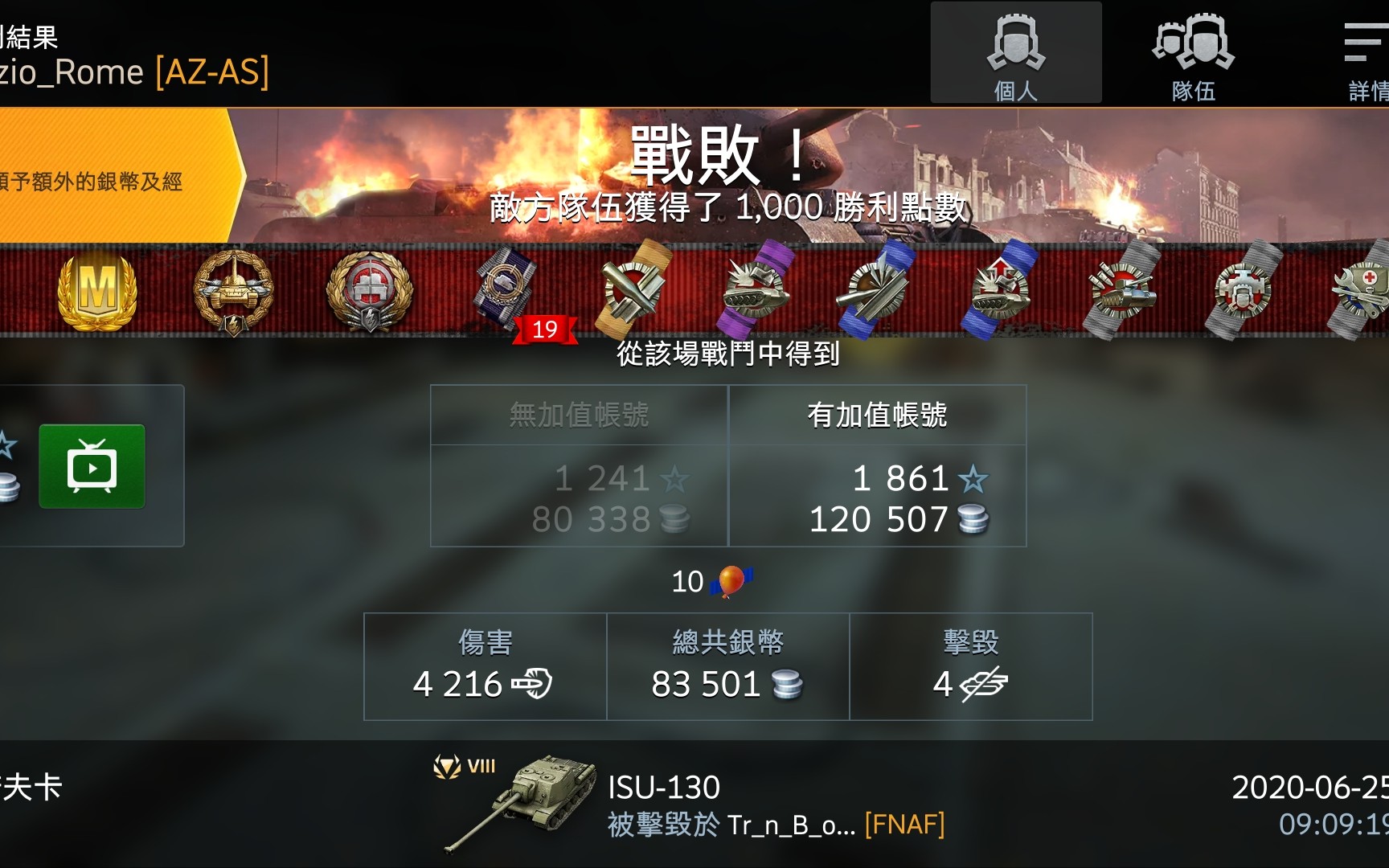 Wotb Isu130初体验 把妹 视频 Sg Wang迫真解说 哔哩哔哩 つロ干杯 Bilibili