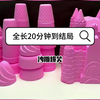 （沙雕爆笑）抱歉我不能让你救他，我哭了，那你捅他啊捅我干嘛