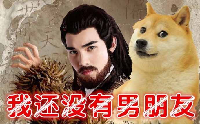 hhhh好魔性啊,可怜的大胡子【转发】@刺客. 来