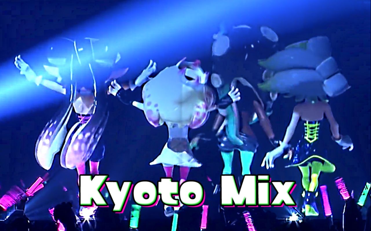 【Splatoon 2】 KYOTO MIX 演唱会 Nintendo Live 2019 官方录制版 【1080P】_哔哩哔哩_bilibili