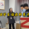 盘点被学生逼疯的美术老师,画工太逼真了,连老师都傻眼了