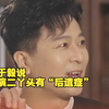 于毅说演二丫头有“后遗症