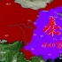 中国历史国土面积演变
