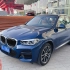 360°VR看车 全景互动视频 宝马X3强健精悍 BMW产品顾问陪你上海白天公路第一视角试驾试乘兜风体验 汽车车载音响评