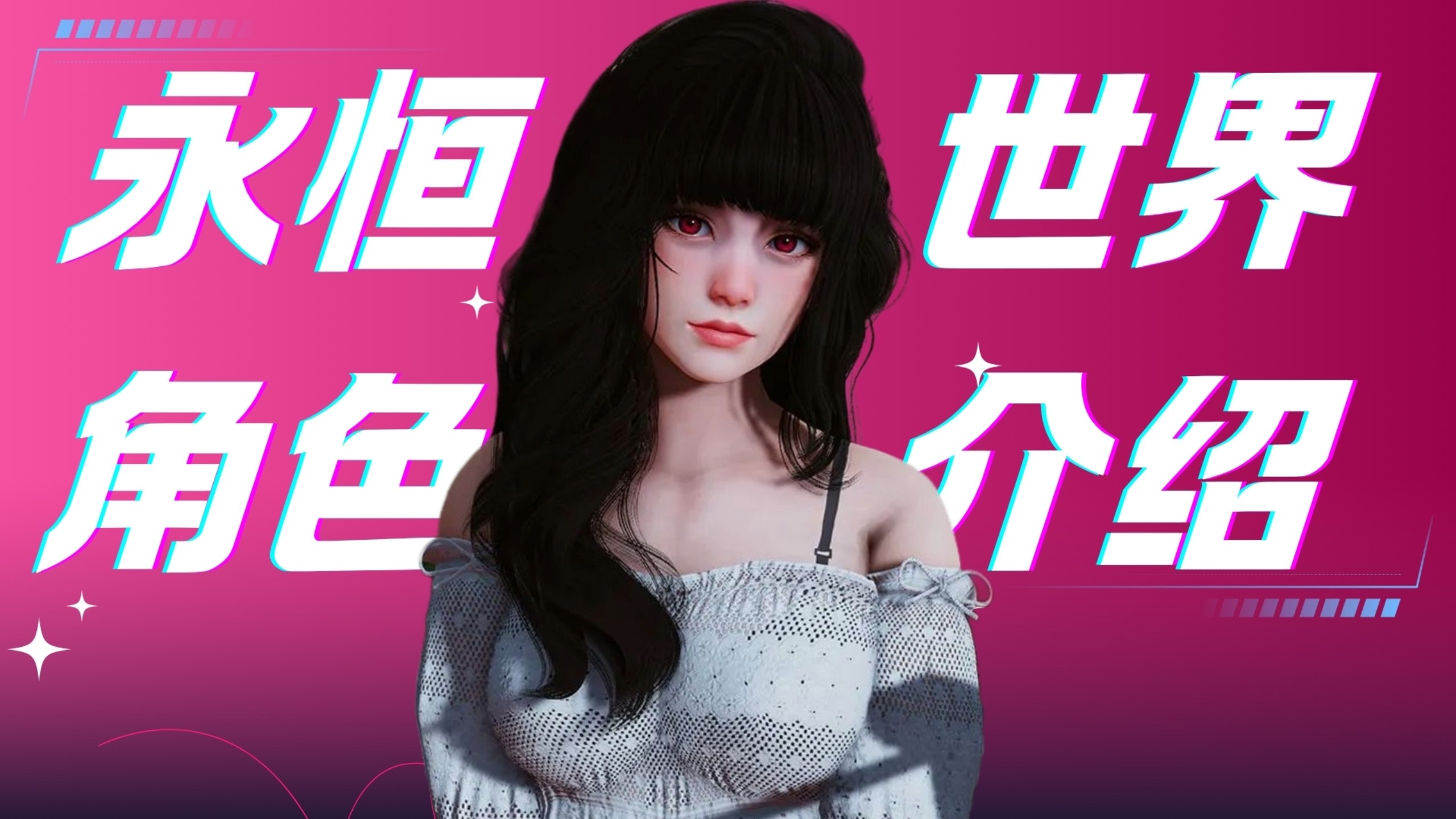 字幕下载