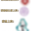 狠狠地插入
