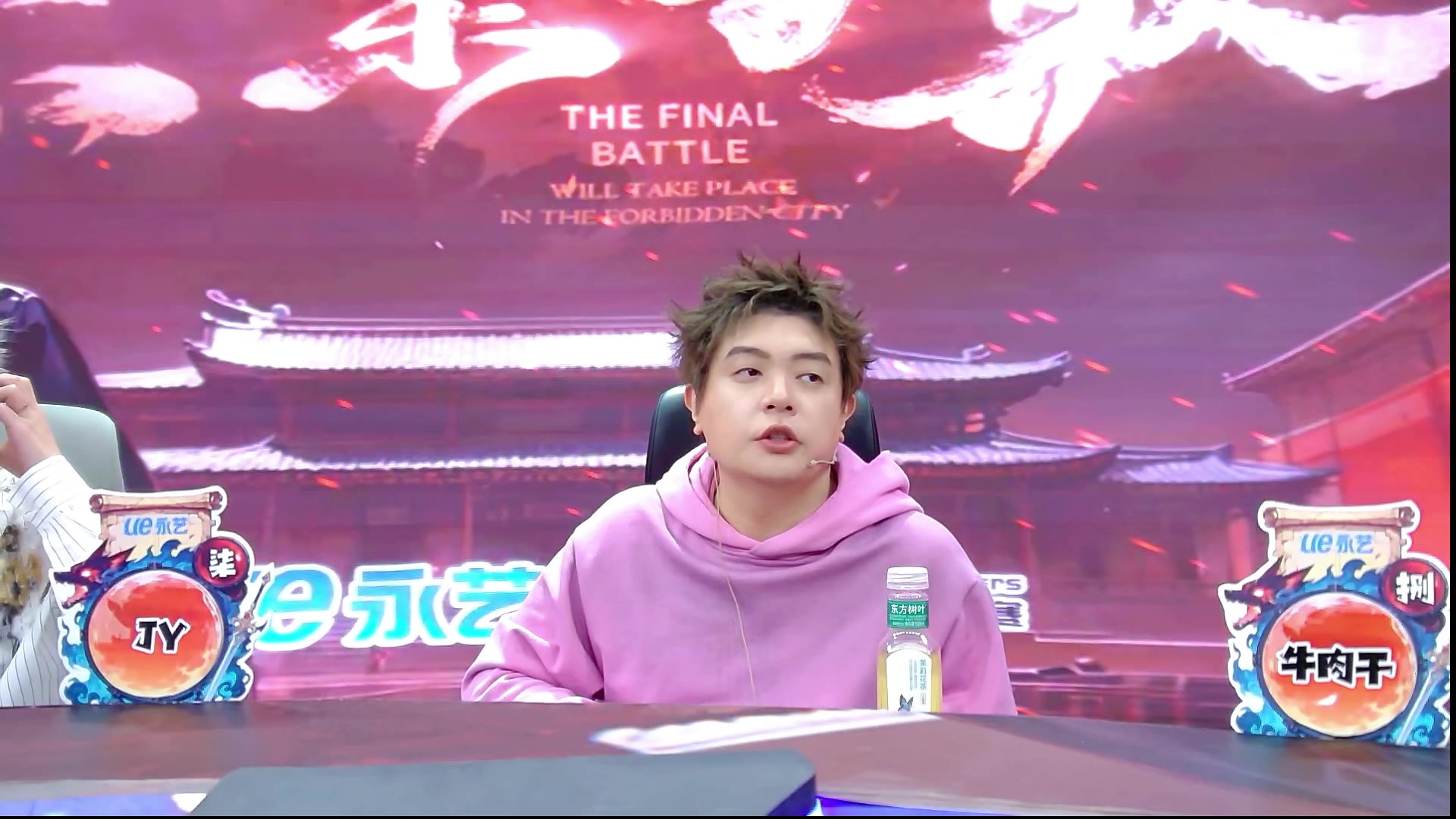 京城大师赛（纯净版）251217