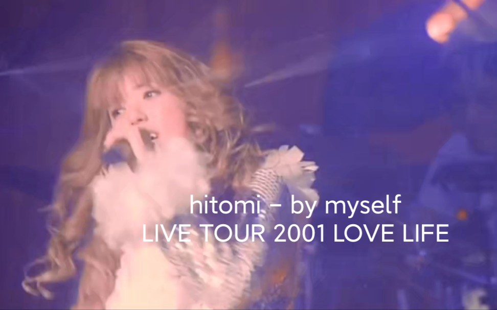 日本全国 送料無料 hitomi LIVE TOUR 2001 LOVE LIFE