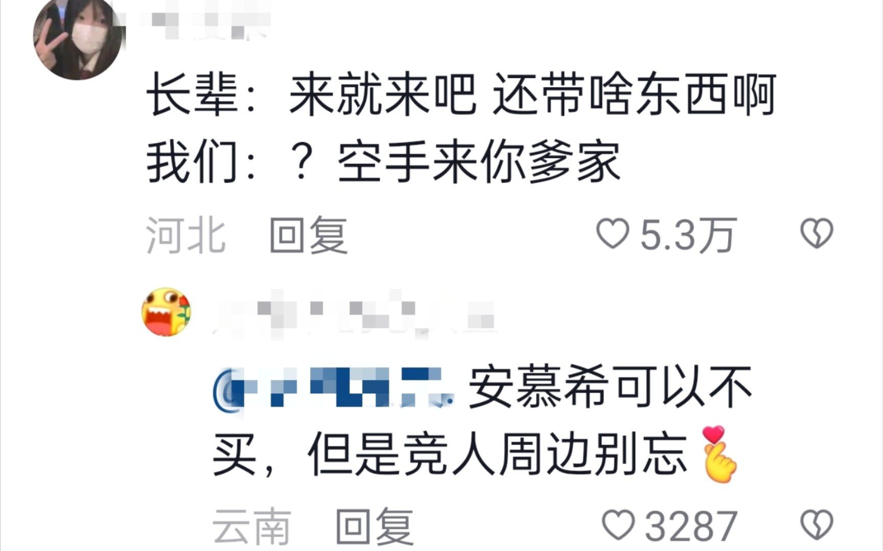 00后亲戚都是自己选的!‖我这就掂两箱安慕希去闺蜜家蹭饭哈哈哈哔哩哔哩bilibili