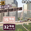 【广州地铁】广州第二环！大环+小环？贯通运营？南沙环线的规划建设历程