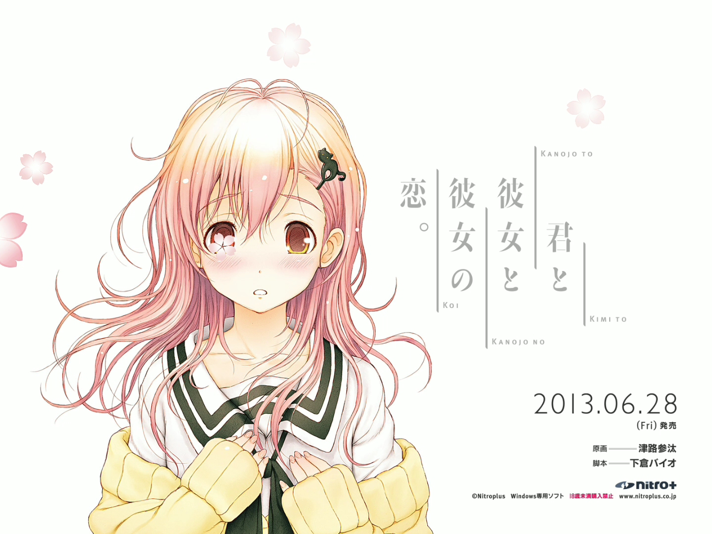 1080p 60fps Eternal Destniy 夜明け前より瑠璃色なop 哔哩哔哩 つロ干杯 Bilibili