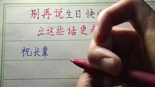 日省什么成语_成语故事简笔画