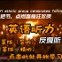 【英语听力】Chinese Yi ethnic group celebrates Torch Festival彝族火把节