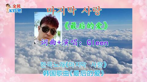 韩文歌曲软件下载,韩文歌曲软件下载安装-第1张图片-雷盾自助建站|ai文本生成,aigc软件站公司网站源码-天霸装饰 韩文歌曲软件下载,韩文歌曲软件下载安装-第1张图片-雷盾自助建站|ai文本生成,aigc软件站公司网站源码-天霸装饰