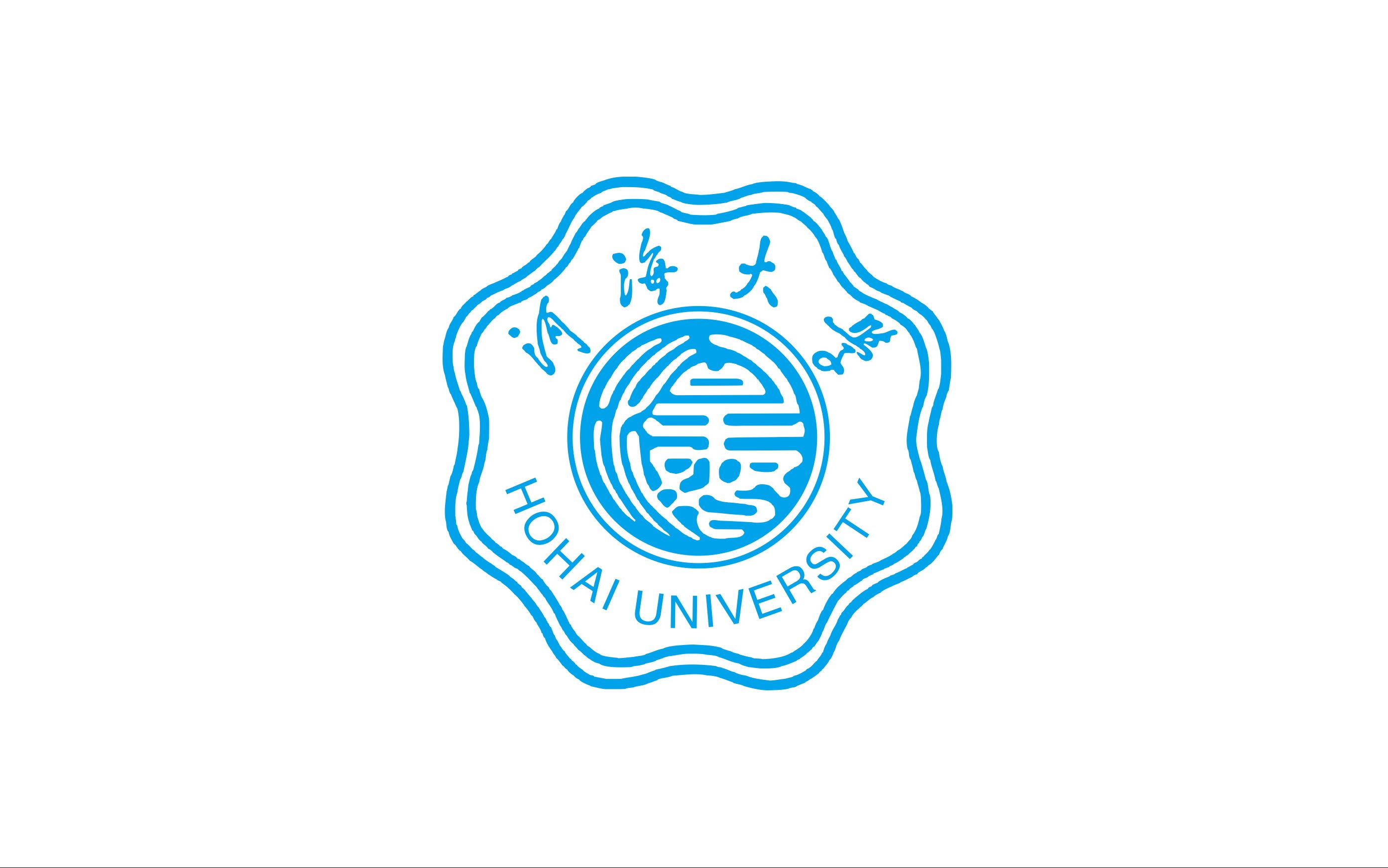 河海大学校歌