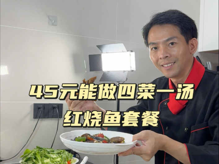 阿蔡美食雕刻