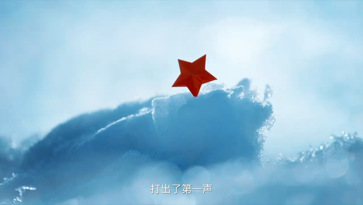 《东北抗联》不仅是一部战争史诗，更是一部民族精神的觉醒之书。它用十四年的烽火传奇证明：一个民族在绝境中的信仰与团结，终将燎原为照亮复兴之路的火炬。 #山河见证