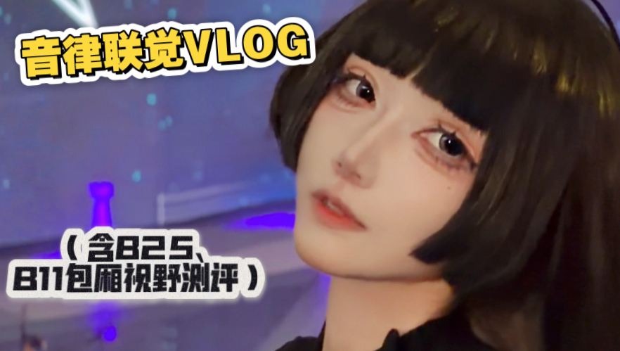 全网万人看过的图图姐捡音律票后续来了