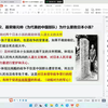 别了，不列颠